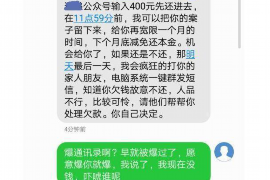 内江讨债公司成功追讨回批发货款50万成功案例